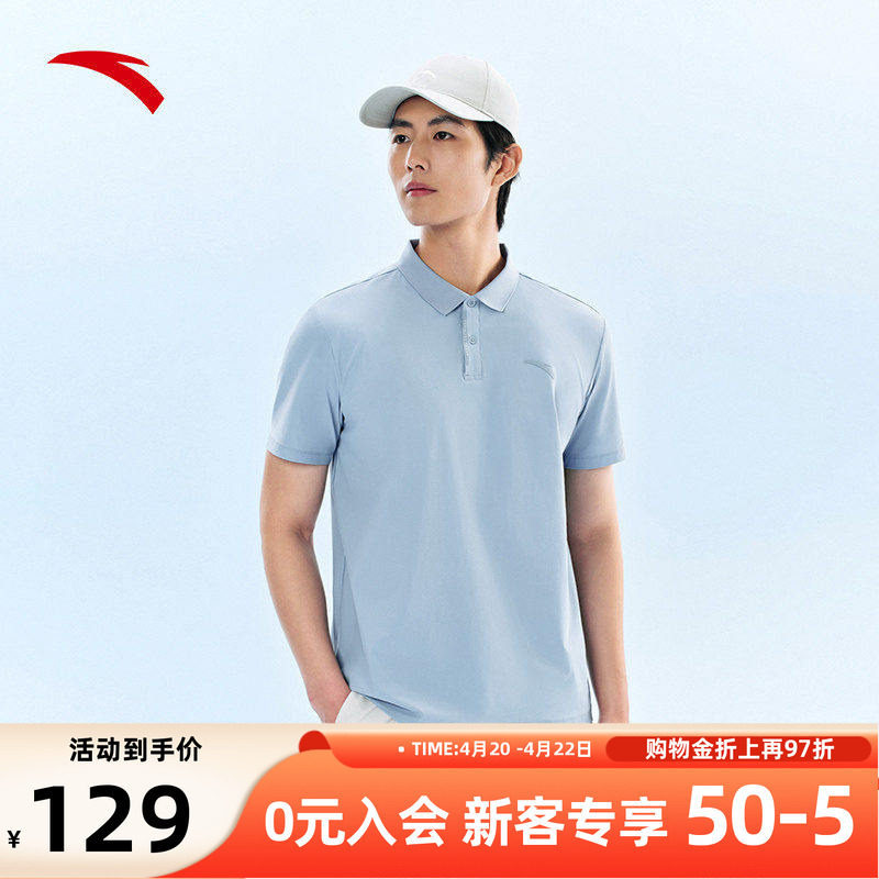 安踏型动POLO丨冰丝翻领短袖男装2026夏季新款透气运动服t恤上衣