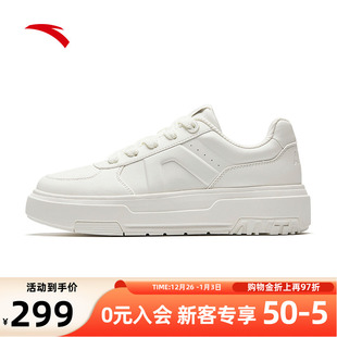 男鞋 安踏A道3低帮厚底增高板鞋 百搭运动鞋 简约撞色小白鞋 男女款