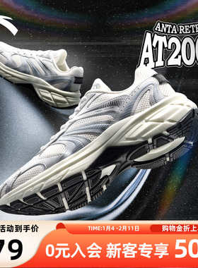 安踏AT2006丨复古银色跑鞋女春季新款透气网面运动鞋百搭潮流女鞋