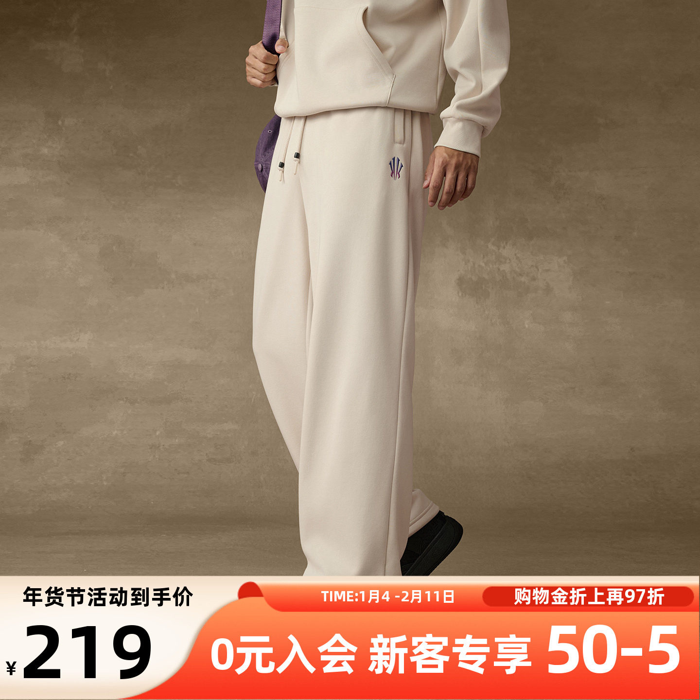 安踏凯里·欧文系列丨美式宽松垂感运动长裤男女加绒阔腿休闲裤子,运动服/休闲服装,运动长裤,淘宝优惠券,粉丝福利购,淘宝优惠卷