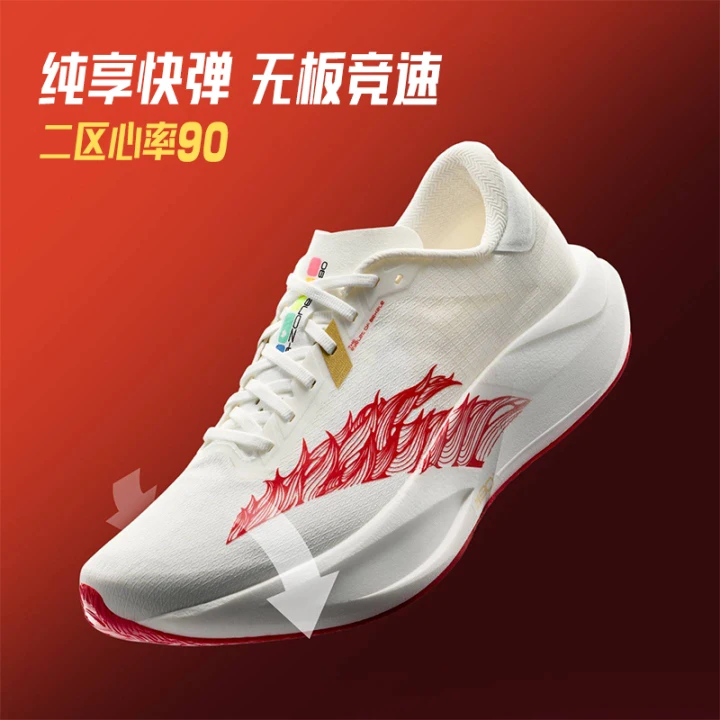 安踏二区心率90丨专业比赛训练跑步鞋女士马拉松运动鞋122615579R,运动鞋new,跑步鞋,淘宝优惠券,粉丝福利购,淘宝优惠卷