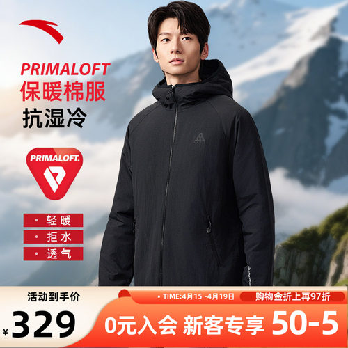 安踏Primaloft黑标P棉服连帽外套