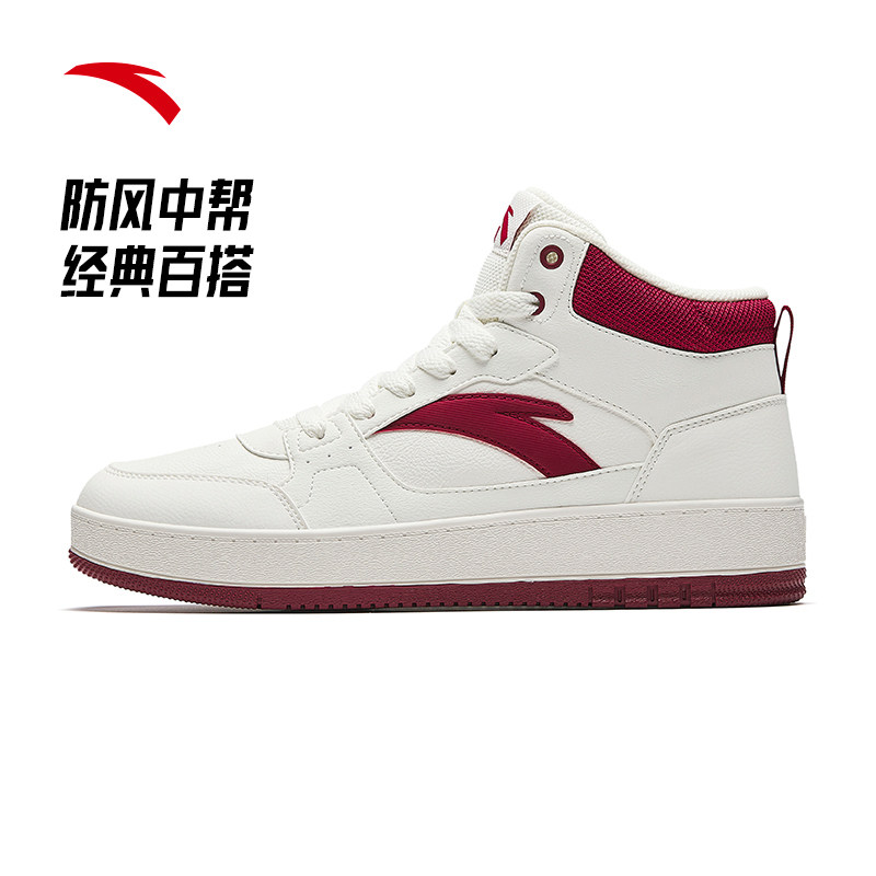 安踏高帮板鞋男鞋2026秋冬新款青年男士厚底滑板鞋皮面休闲鞋子男,运动鞋new,板鞋,淘宝优惠券,粉丝福利购,淘宝优惠卷