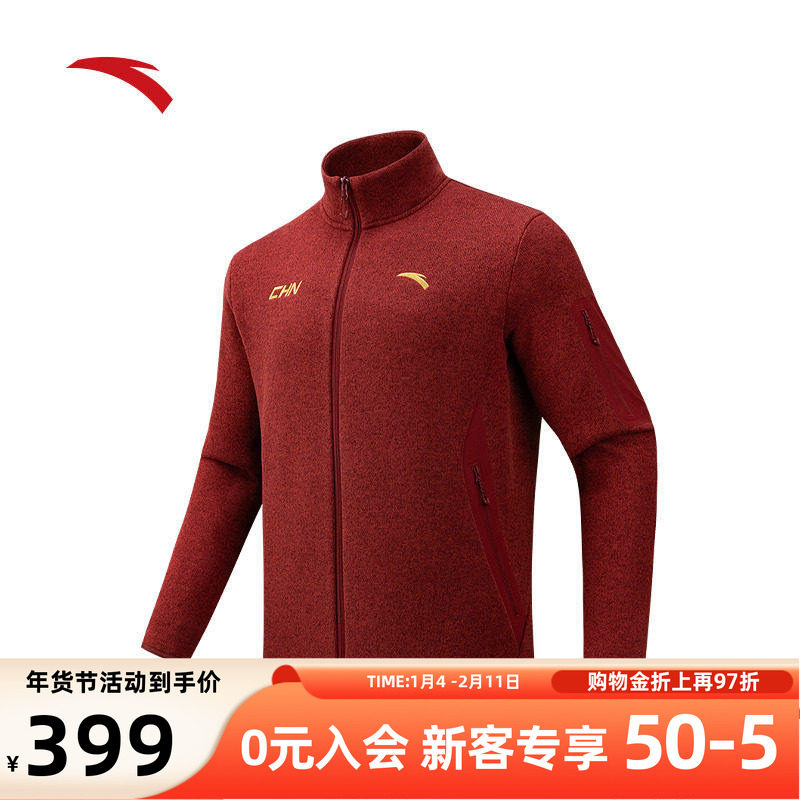安踏中国红外套2026新款春季过年红色本命年立领运动上衣保暖夹克,运动服/休闲服装,运动茄克/外套,淘宝优惠券,粉丝福利购,淘宝优惠卷