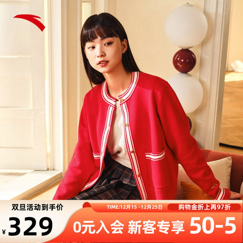 安踏好事发生丨新年红色针织开衫毛衣女款冬季休闲外套162518734