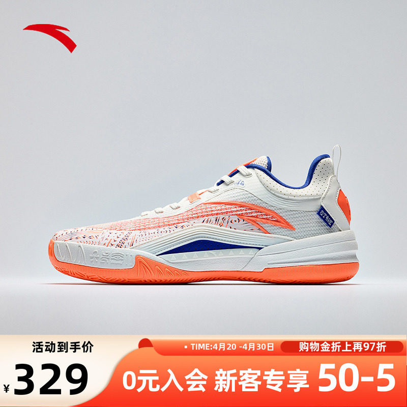 安踏欧文篮球鞋KAI1 TEAM实战耐磨球鞋官方正品男鞋112541622