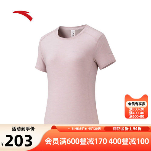 安踏速干大师C100羊毛T跑步短袖