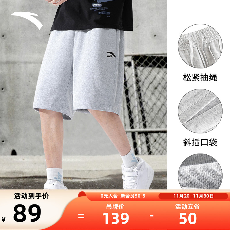 安踏薄款冰丝透气五分裤跑步裤