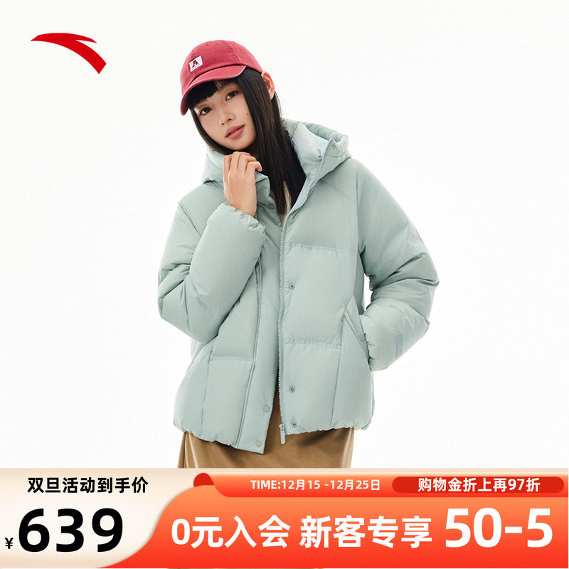 安踏宽松连帽短款羽绒服女冬季防泼水鸭绒面包棉服外套162548914