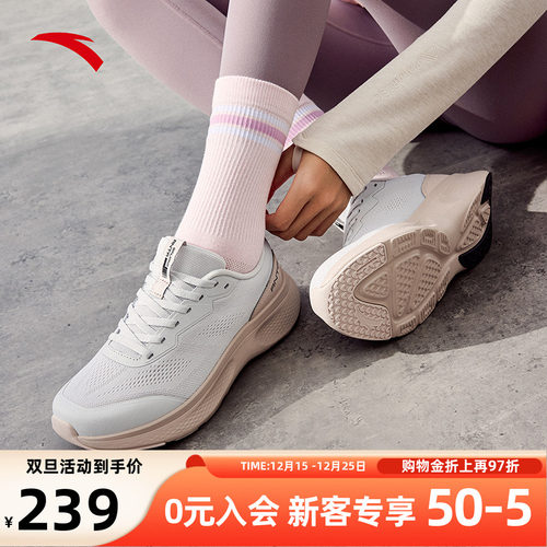 安踏神行Lite女子运动综训鞋