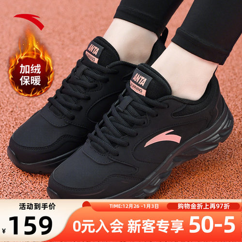 安踏正品女鞋黑色运动鞋