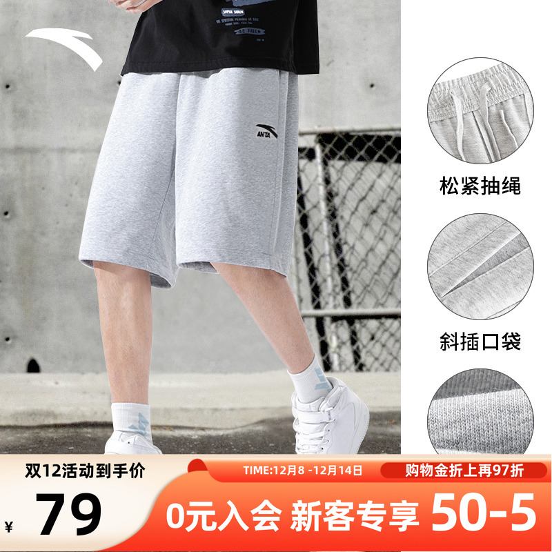 安踏薄款冰丝透气五分裤跑步裤