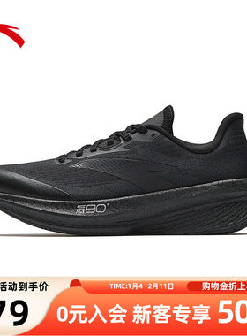 安踏二区心率80缓震回弹跑鞋男鞋轻便氮科技透气运动鞋112615555
