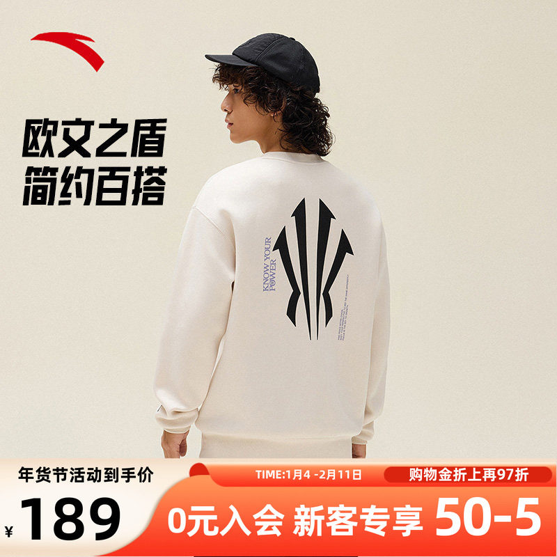 安踏凯里&middot;欧文系列丨运动卫衣秋季新款个性潮流套头衫172531712