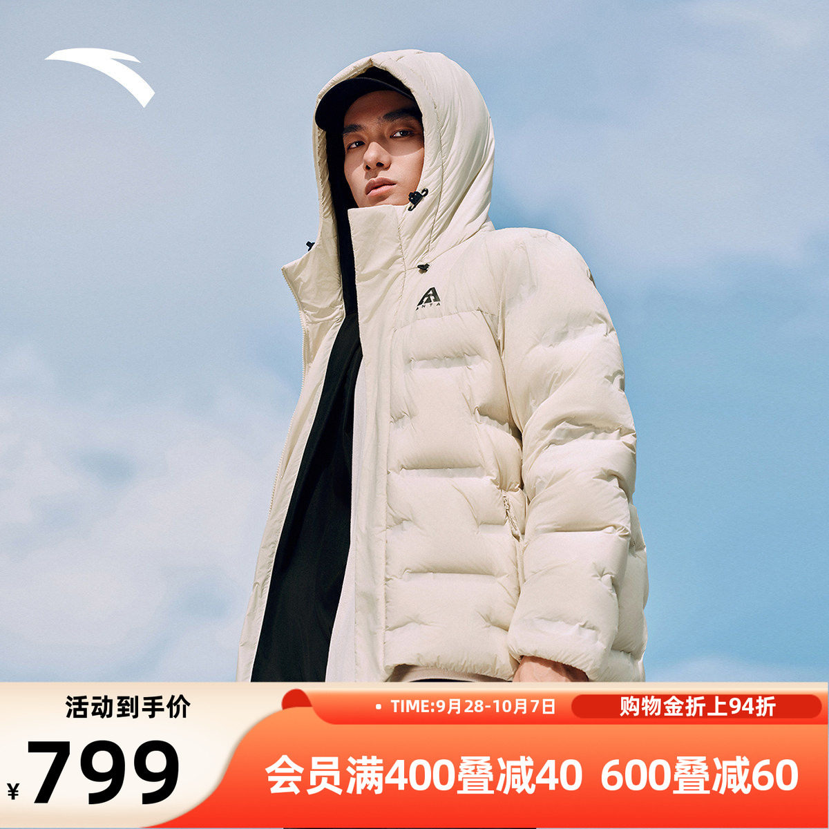 安踏面包羽绒服户外无缝保暖外套