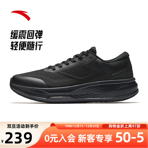 安踏神行男鞋黑色运动鞋2025新款