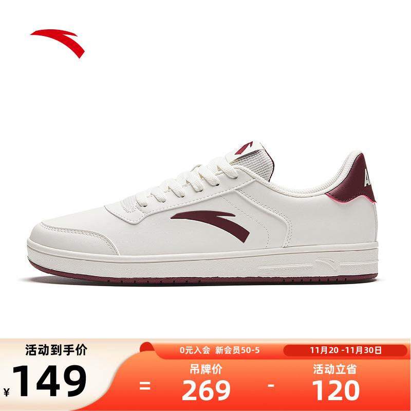 男鞋安踏板鞋帮板红白