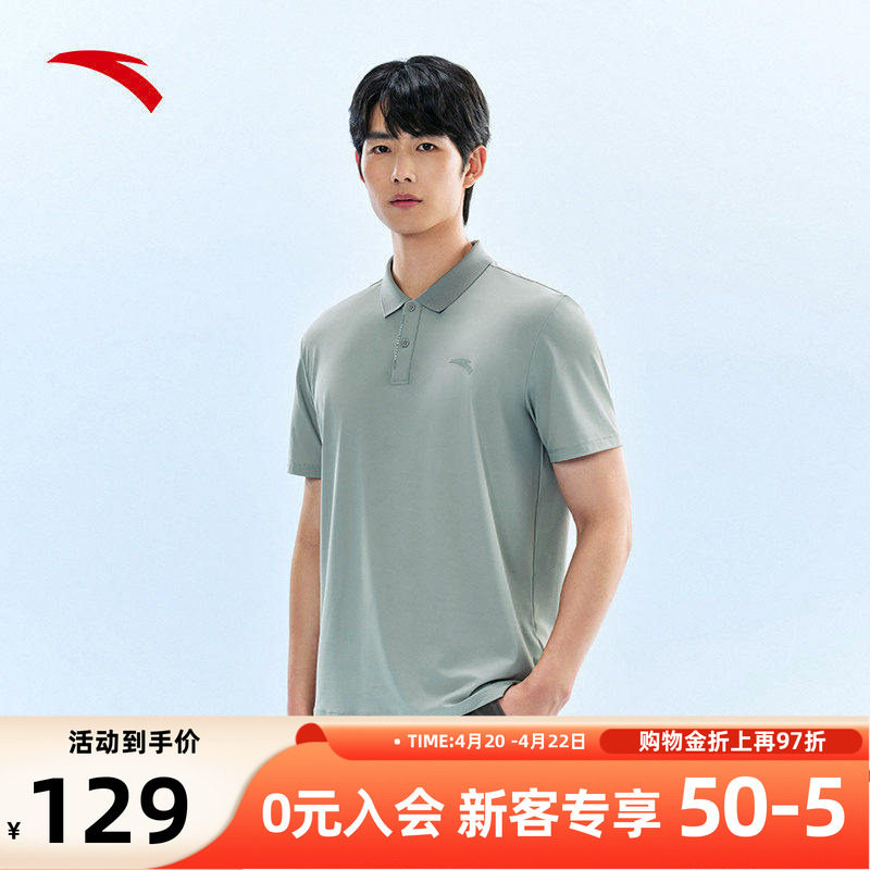 安踏型动POLO丨冰丝翻领短袖男装2026夏季新款透气运动服t恤上衣