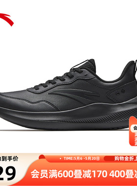 安踏女鞋黑色运动鞋女晴空2026秋季新款皮面防水不累脚软底跑步鞋