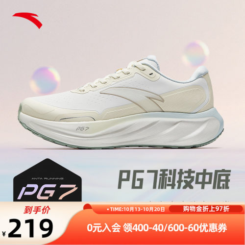 安踏旅步2.5女鞋PG7科技缓震