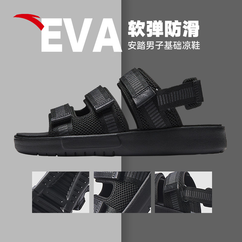 安踏凉鞋男子防滑透气夏季新款外穿轻便拖鞋沙滩鞋凉鞋112538508
