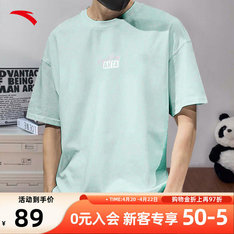 安踏短袖t恤男款2026夏季新款男装透气薄款休闲运动上衣男士半袖