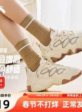 安踏流萤休闲鞋女鞋2026新款春季鞋子减震通勤运动鞋女122618853