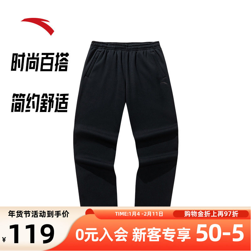 安踏运动裤长裤男2026秋季直筒黑色宽松休闲针织平口运动长裤子男,运动服/休闲服装,运动长裤,淘宝优惠券,粉丝福利购,淘宝优惠卷