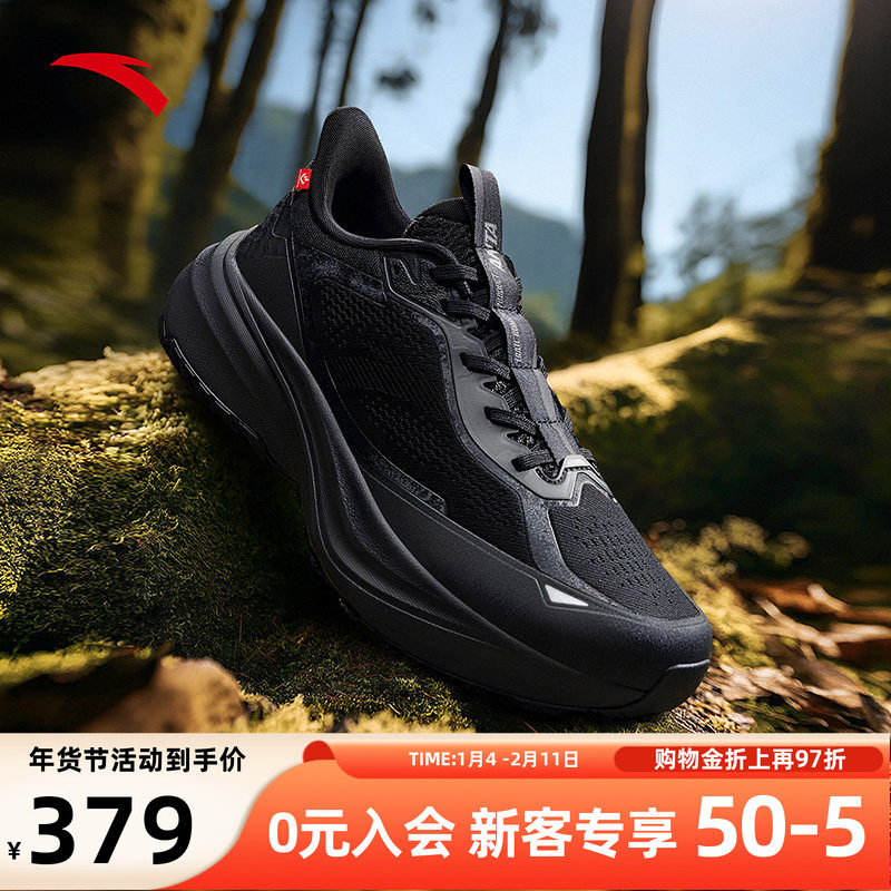 安踏昆仑跑鞋男耐磨防滑跑步鞋2026春季新款通勤运动鞋112545593,运动鞋new,跑步鞋,淘宝优惠券,粉丝福利购,淘宝优惠卷