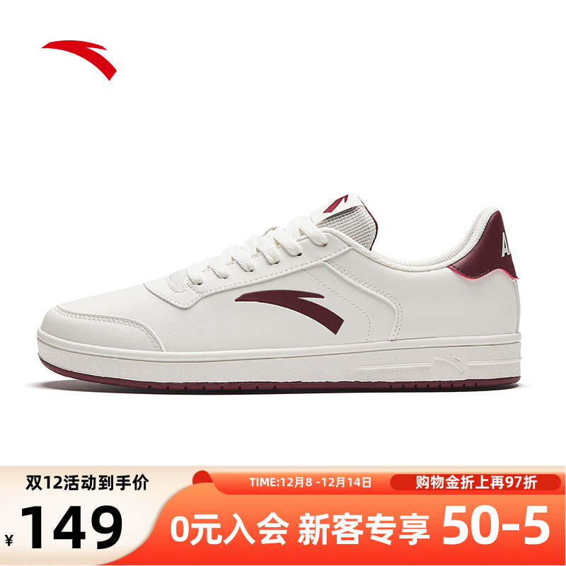 男鞋安踏板鞋帮板红白