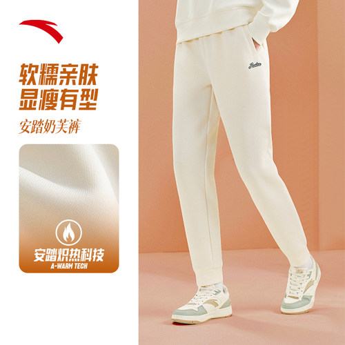 安踏奶芙裤女士运动长裤2025新款