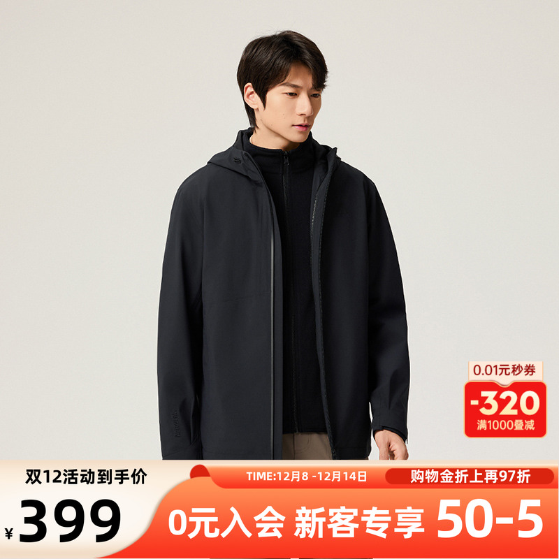 安踏水壳3.0三合一冲锋衣外套