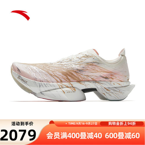 安踏跑步C10PRO2男子氮科技跑鞋