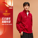 安踏火壳抓绒衣大地之壳3男士 摇粒绒冲锋衣内胆上衣红色外套 新款