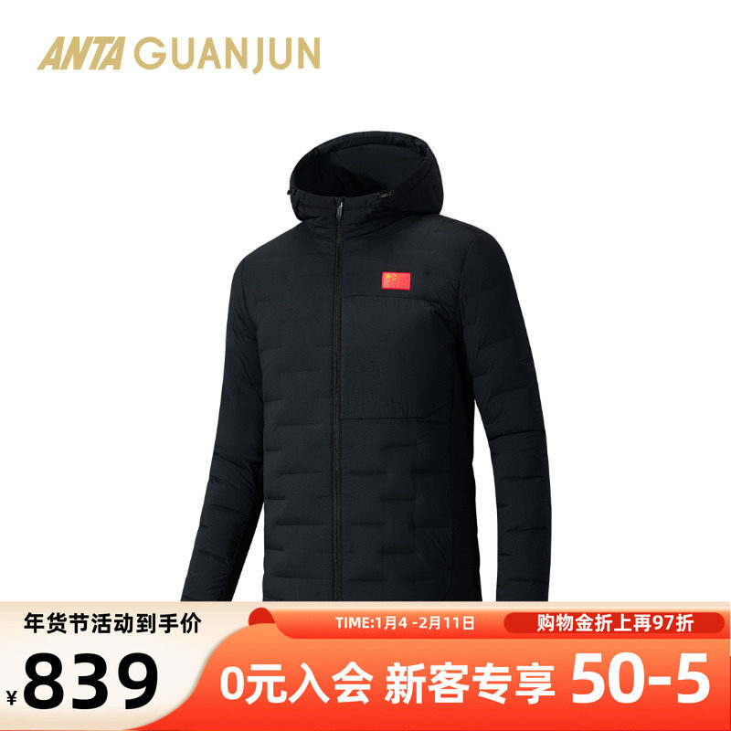 安踏羽绒服男款2026冬季新款棉服防泼水防风立领运动外套面包服男,运动服/休闲服装,运动羽绒服,淘宝优惠券,粉丝福利购,淘宝优惠卷