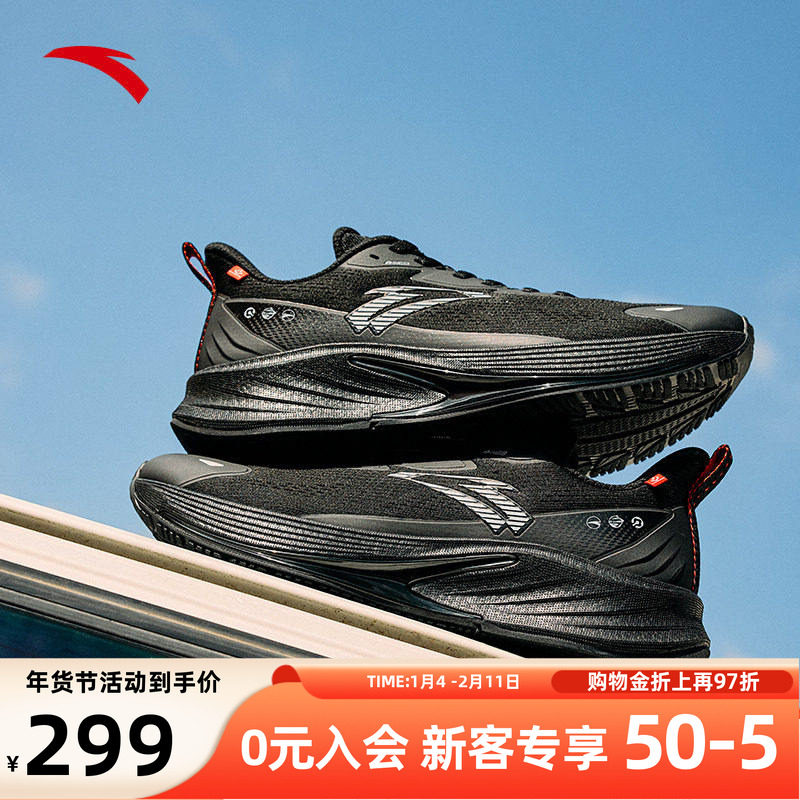 安踏火箭6代丨跑鞋男缓震回弹跑步鞋防泼水防泼水竞速训练跑步鞋,运动鞋new,跑步鞋,淘宝优惠券,粉丝福利购,淘宝优惠卷