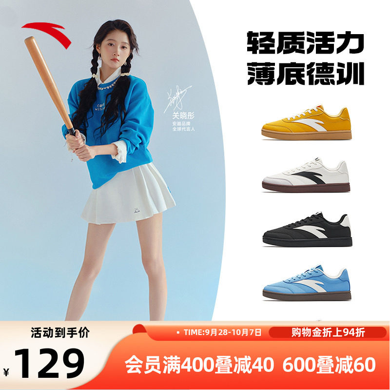 安踏活力低帮板鞋撞色潮流百搭鞋
