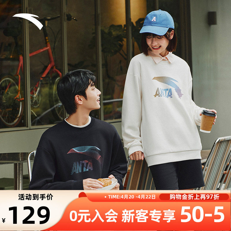 安踏卫衣男装2026新款夏季长袖圆领黑色套头衫宽松男士运动上衣男