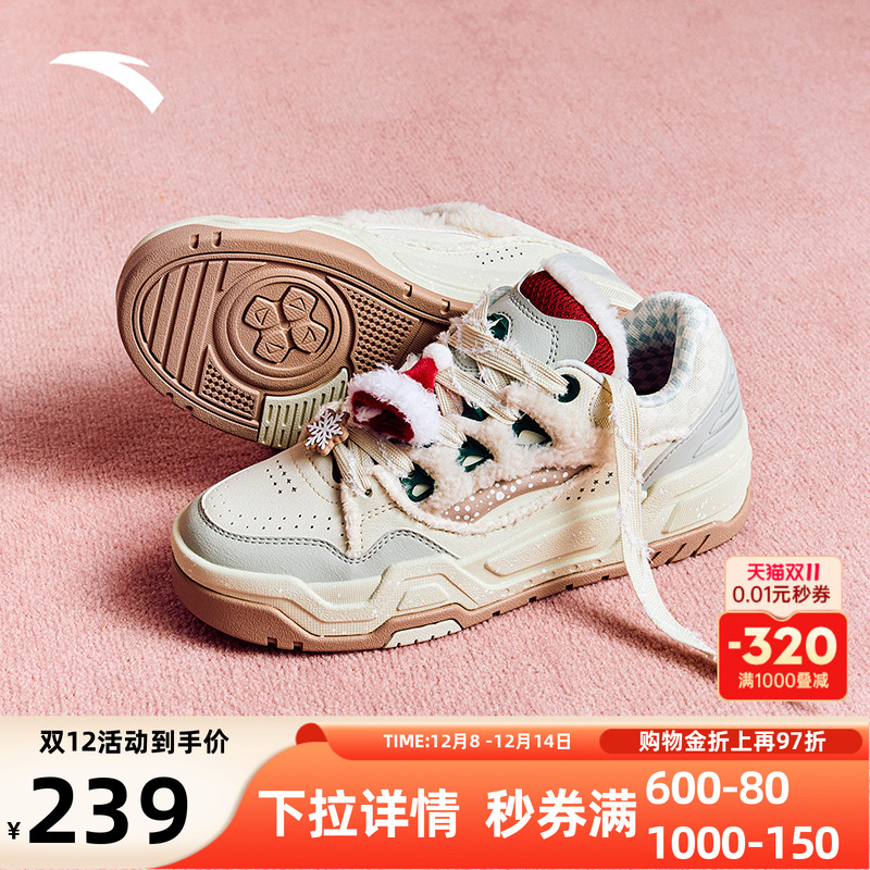 安踏微糖面包鞋圣诞节限定配色