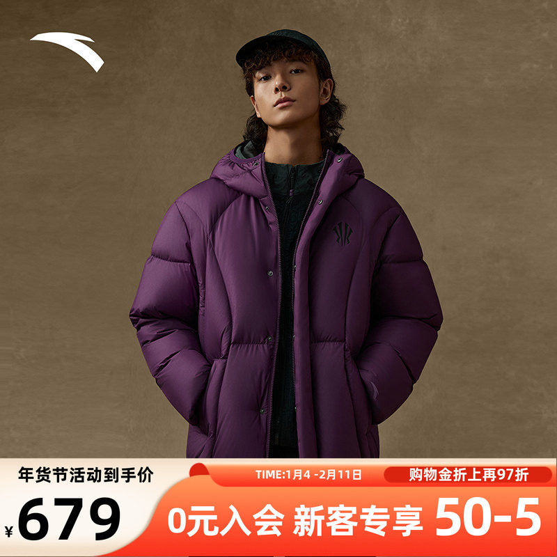 安踏凯里·欧文系列丨潮流面包羽绒服男女同款保暖外套172541910N,运动服/休闲服装,运动羽绒服,淘宝优惠券,粉丝福利购,淘宝优惠卷