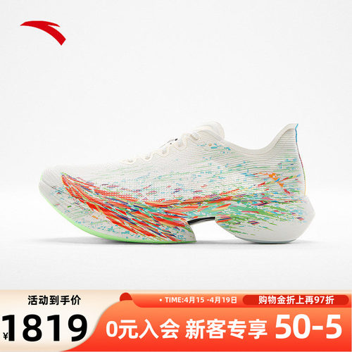 安踏C10PRO心跳配色马拉松跑鞋