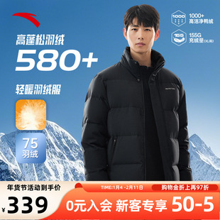 安踏羽绒服男款2025冬季新款官方正品经典款保暖通勤棉服立领外套