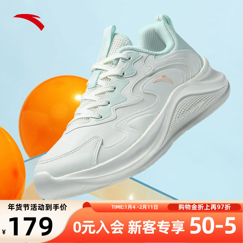 安踏漫步网面女鞋新款官方跑鞋皮面透气运动鞋跑步鞋新款休闲鞋女,运动鞋new,跑步鞋,淘宝优惠券,粉丝福利购,淘宝优惠卷