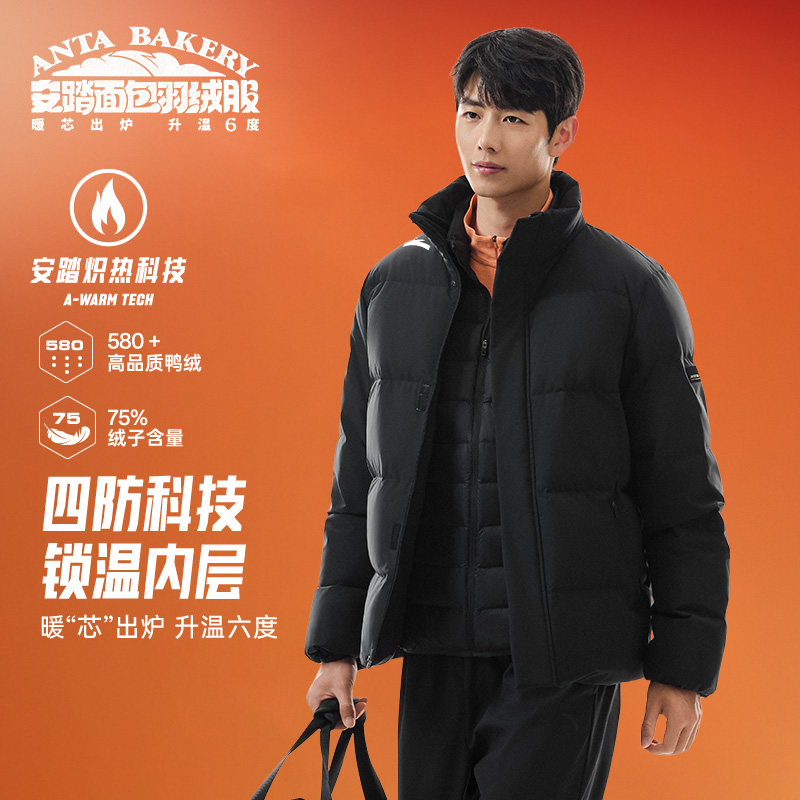 安踏雪壳羽绒服立领防风保暖防寒