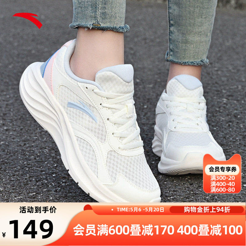 安踏女鞋运动鞋女款2026新款夏季软底不累脚跑步鞋女正品品牌旗舰