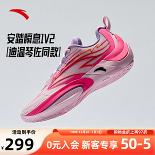氮科技篮球鞋 安踏瞬息1V2 男子专业低帮运动鞋 迪温琴佐同款