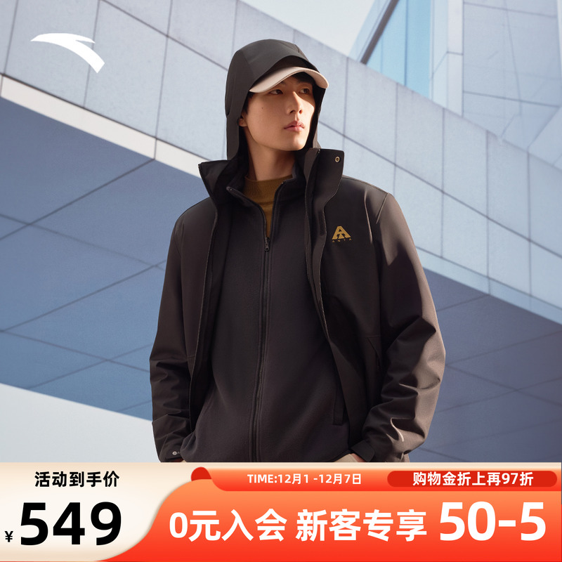 安踏官方旗舰正品保障