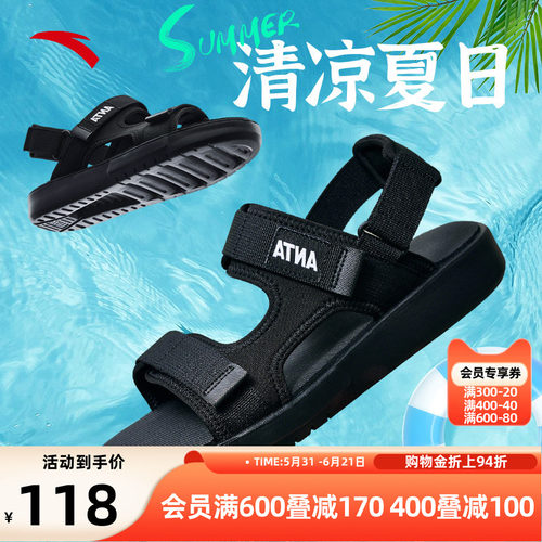 安踏夏季轻便透气男士凉鞋新品