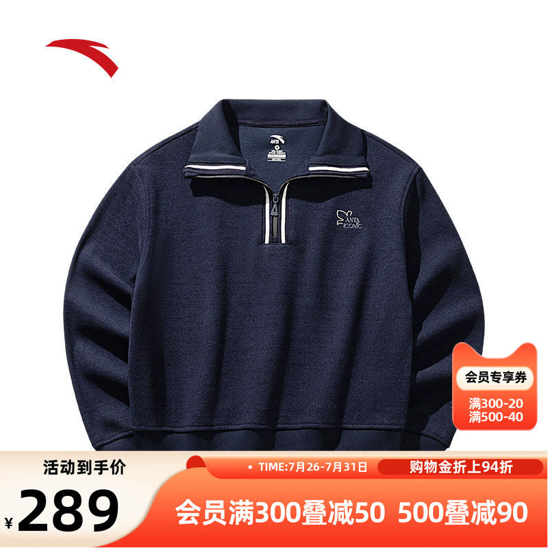 安踏高智感雪尼尔高克重卫衣