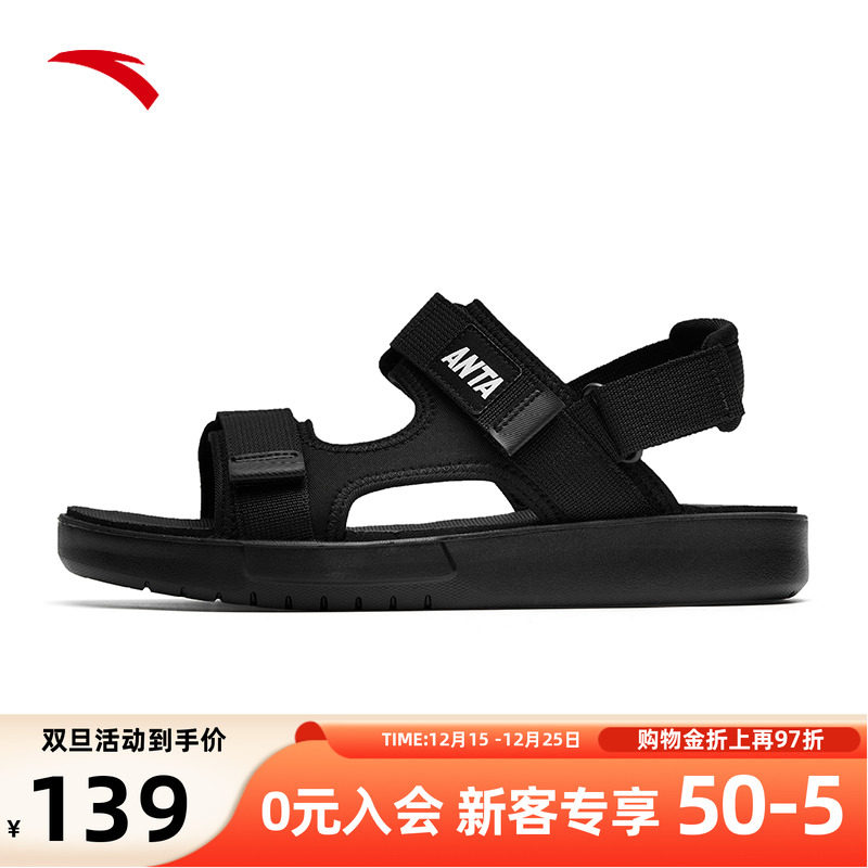 安踏夏季透气舒适凉鞋男款